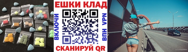 Купить  Плавск  Экстази louis Vuitton 