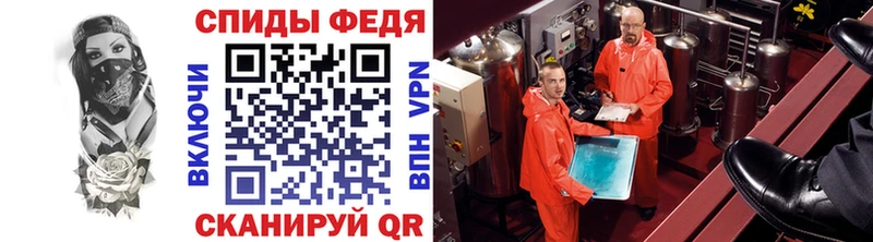 МЕТАМФЕТАМИН Methamphetamine  Купить закладки  Плавск 