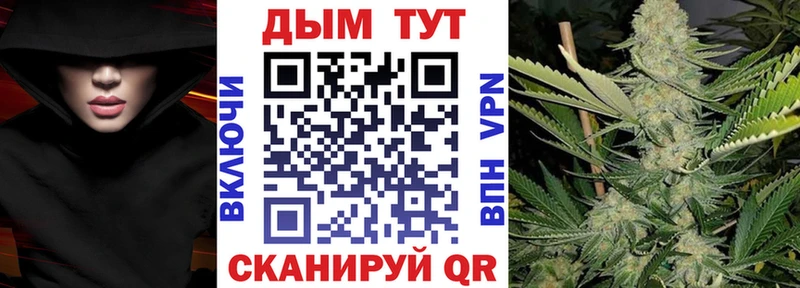 Канабис Bruce Banner  Купить где  Плавск 